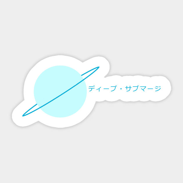 Deep Submerge Sticker by spaceswordblaster